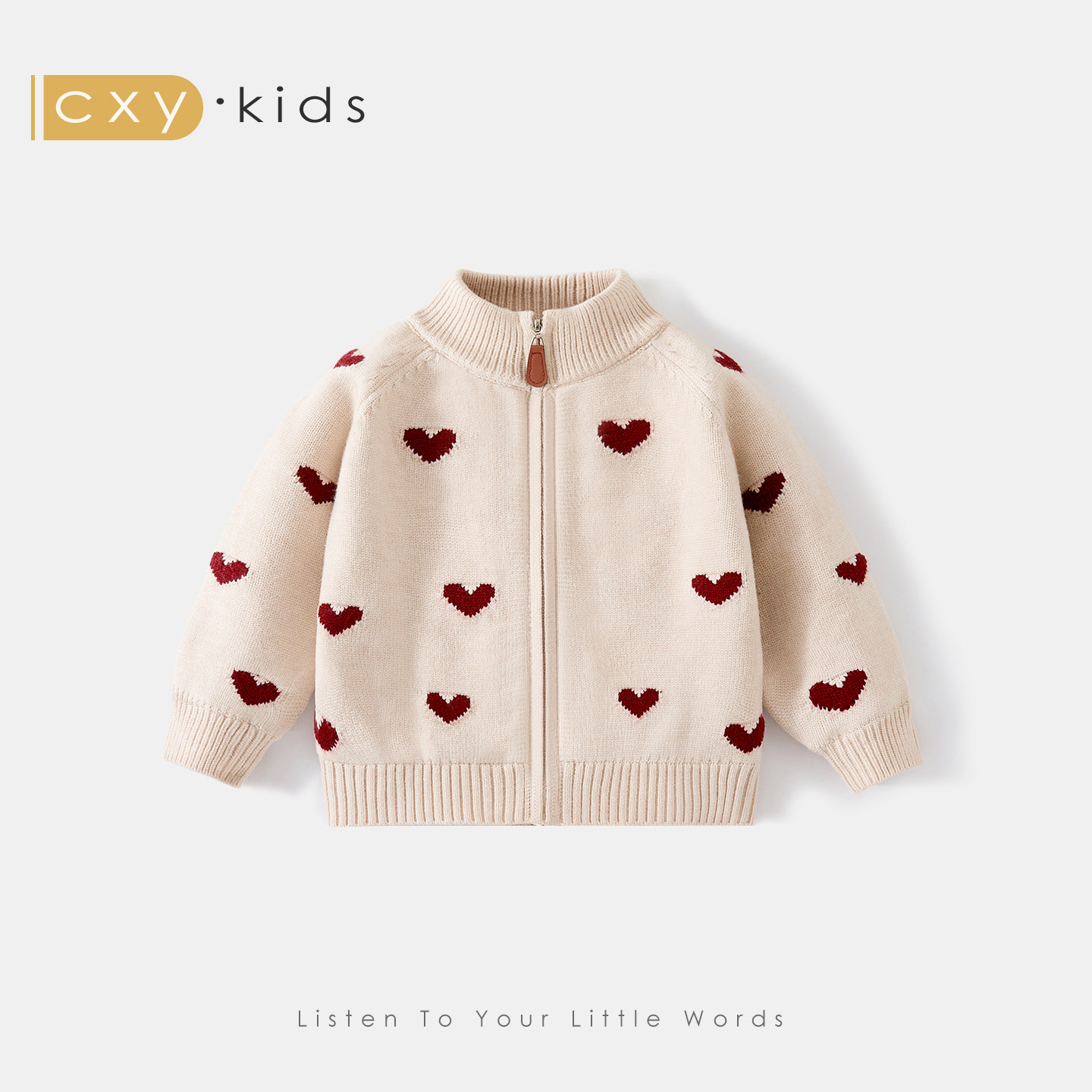 女童毛衣针织初春开衫外套春秋季2026新款春装儿童宝宝韩版超好看,童装/婴儿装/亲子装,毛衣/针织衫,淘宝优惠券,粉丝福利购,淘宝优惠卷