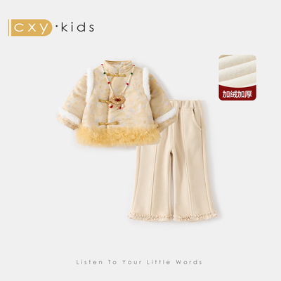 女童拜年服新中式汉服女宝周岁礼服古风儿童喜庆国风女孩加绒冬装