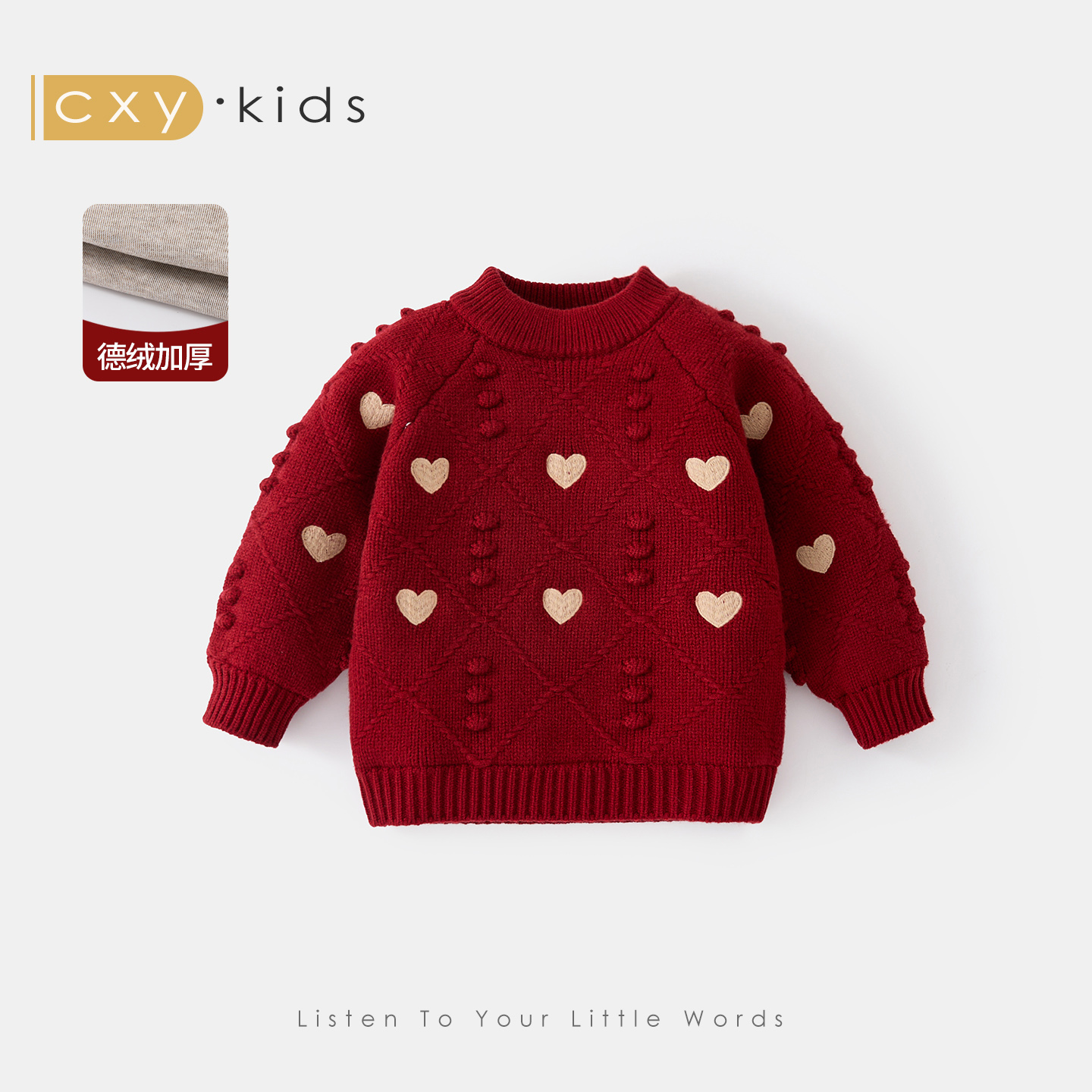 女童毛衣2025新款秋冬女宝宝洋气时髦针织衫毛衣内搭冬加厚打底衫