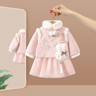 宝宝周岁礼服加绒中式 2025新款 国风汉服裙子拜年服 秋冬装 女童套装