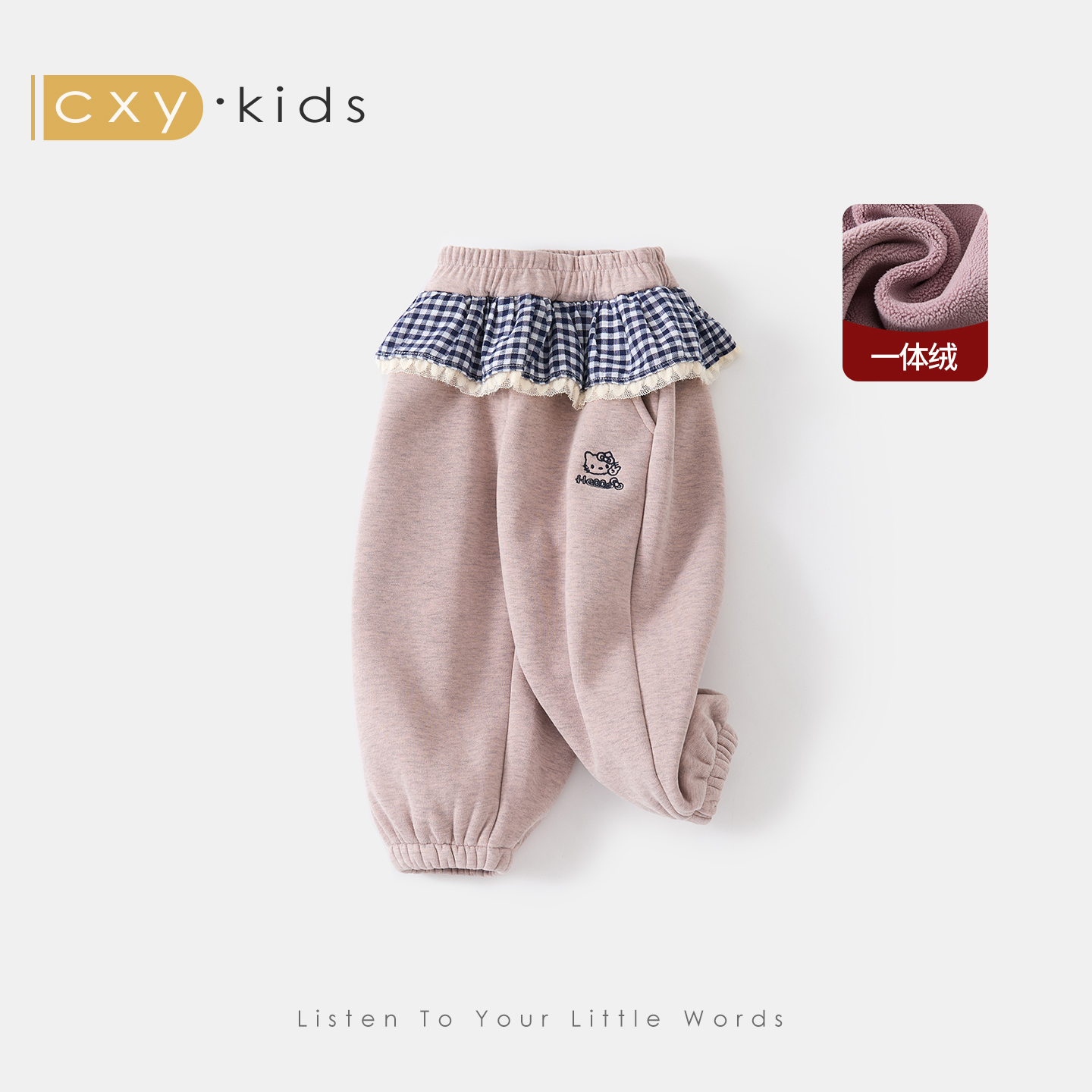 女童裤子2025新款儿童加绒加厚卫裤冬季保暖束脚裤女孩一体绒童装