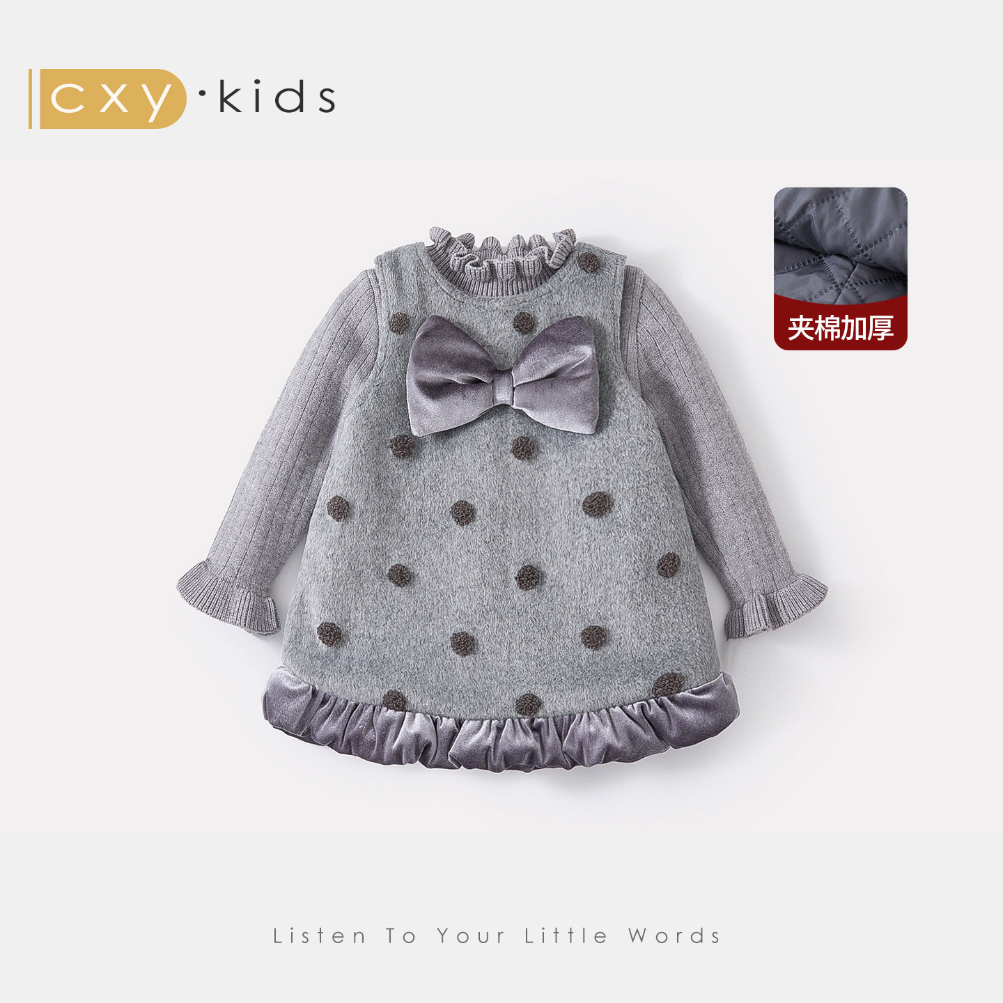女童套装裙子2025新款女孩毛衣连衣裙儿童洋气宝宝周岁礼服秋冬装,童装/婴儿装/亲子装,套装,淘宝优惠券,粉丝福利购,淘宝优惠卷