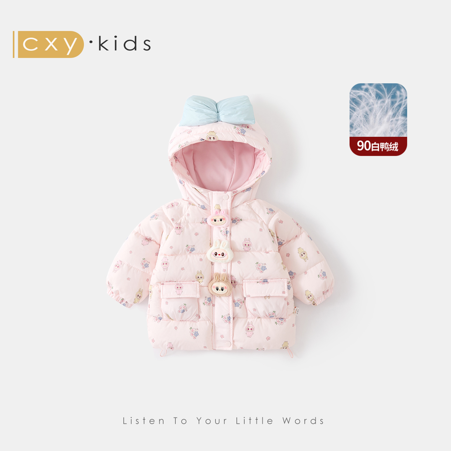 女童羽绒服2025新款90白鸭绒巨超好看高充绒量小公主加厚羽绒外套