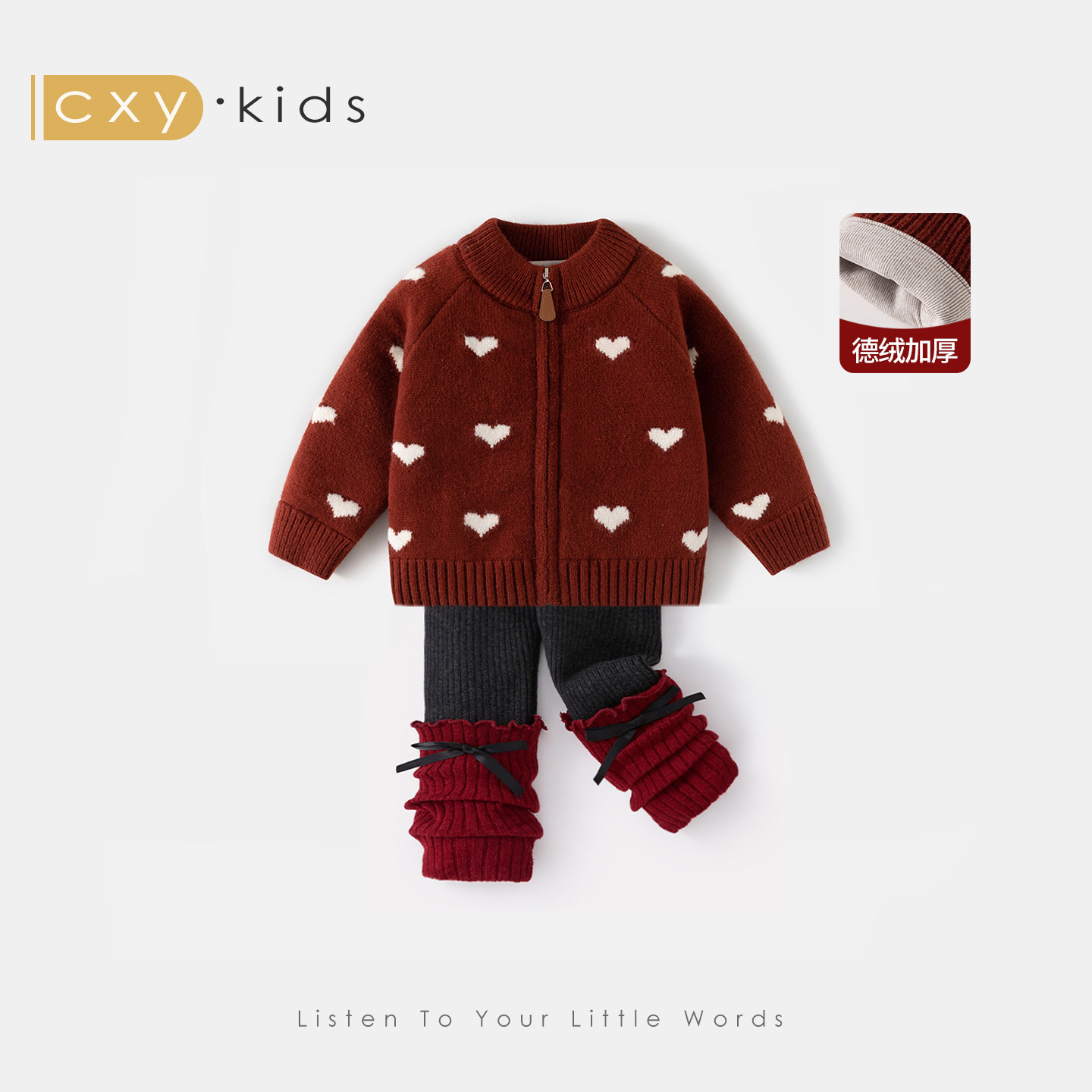 女童2025新款套装冬本命年儿童红色毛衣小公主韩系超好看裤子童装,童装/婴儿装/亲子装,套装,淘宝优惠券,粉丝福利购,淘宝优惠卷