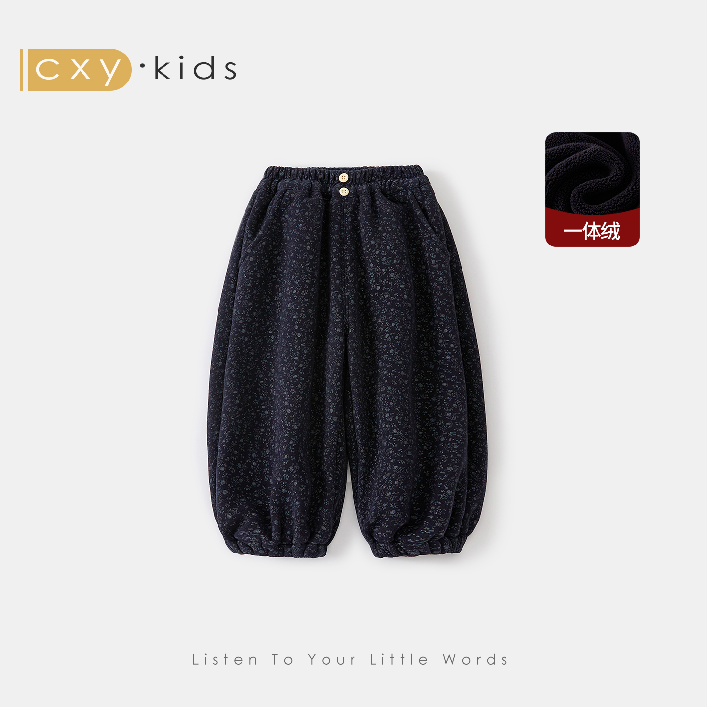 女童裤子儿童加绒卫裤一体绒2025新款加厚童装女孩冬季外穿束脚裤