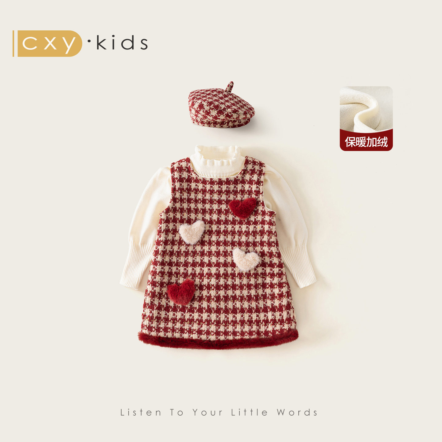 女童套装宝宝连衣裙2025新款小公主超巨好看洋气加绒加厚冬季童装