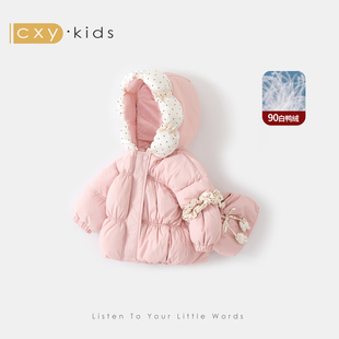 女童羽绒服2025新款儿童高充绒量羽绒外套90白鸭绒女宝宝冬季童装