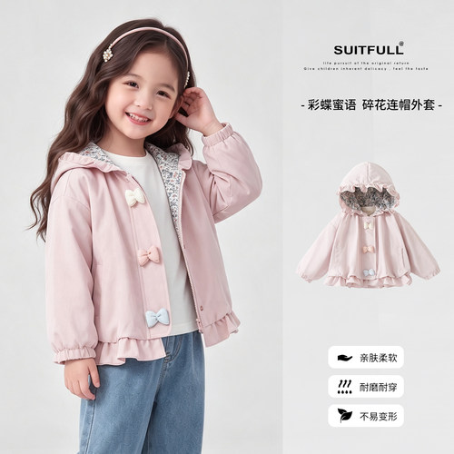 女童外套2026新款秋季小女孩时尚炸街童装早秋儿童独特超好看衣服