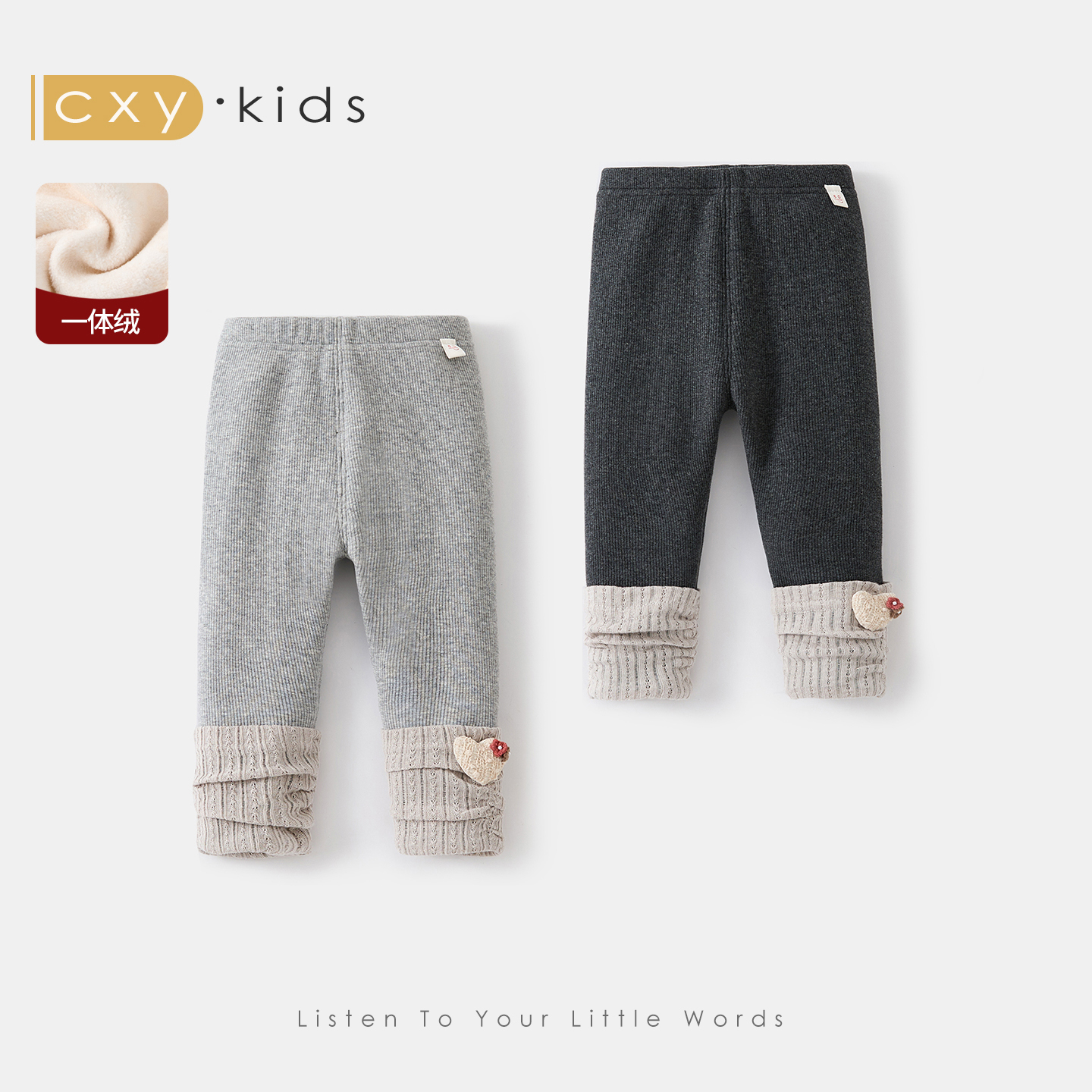 女童打底裤2025新款冬季儿童洋气裤子女宝宝加绒加厚一体绒保暖裤