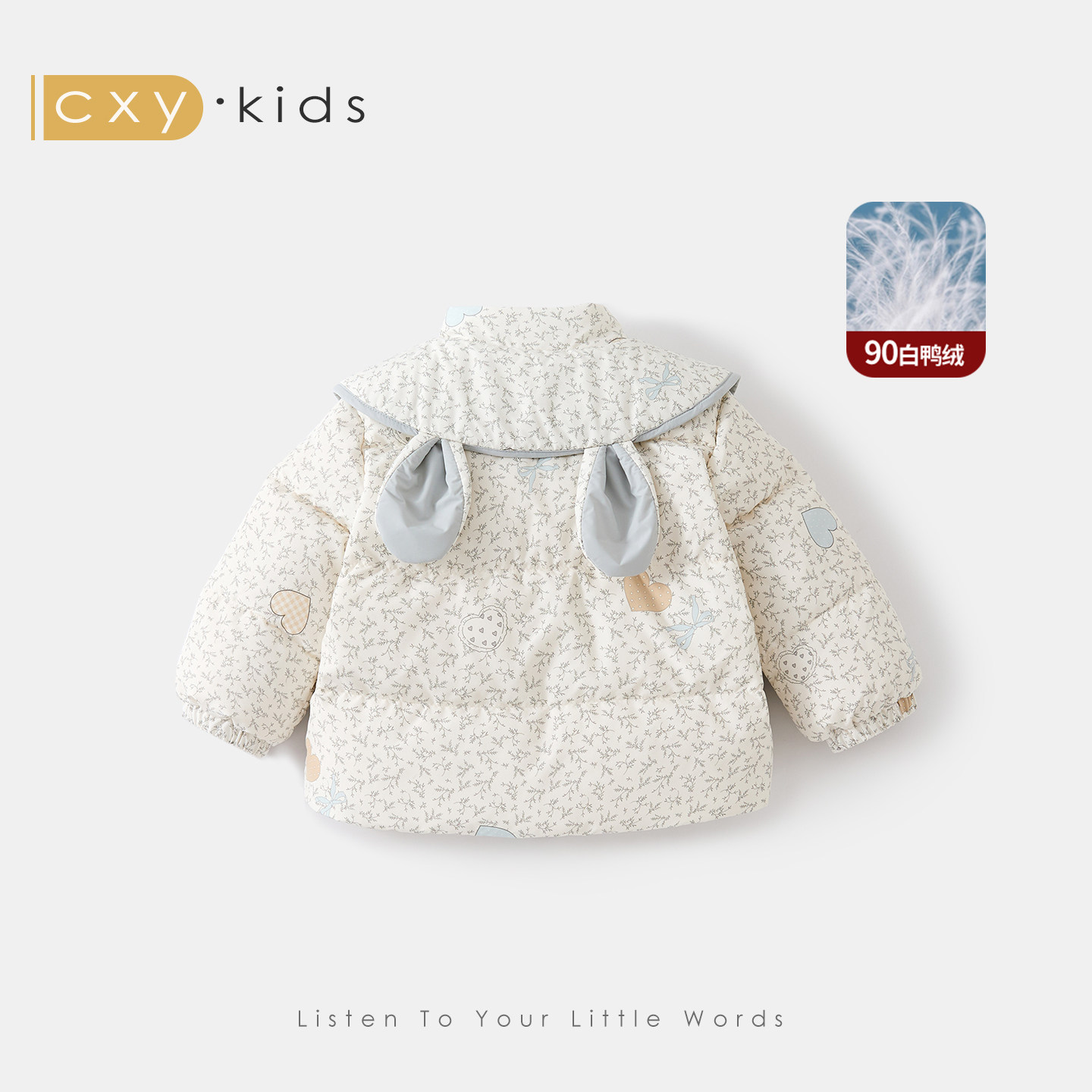 女童羽绒服2025新款儿童时尚羽绒外套加厚女孩90白鸭绒女宝宝冬装,童装/婴儿装/亲子装,羽绒服,淘宝优惠券,粉丝福利购,淘宝优惠卷