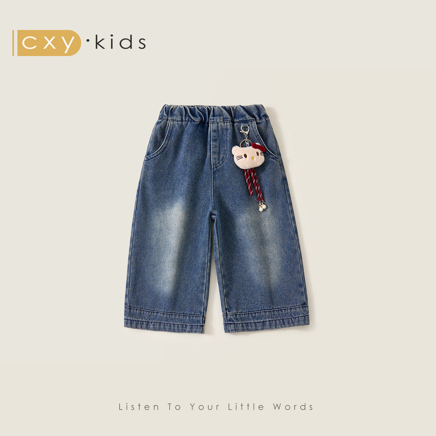 女童裤子儿童牛仔裤2026新款春秋季宝宝春装洋气时髦超好看阔腿裤,童装/婴儿装/亲子装,裤子,淘宝优惠券,粉丝福利购,淘宝优惠卷