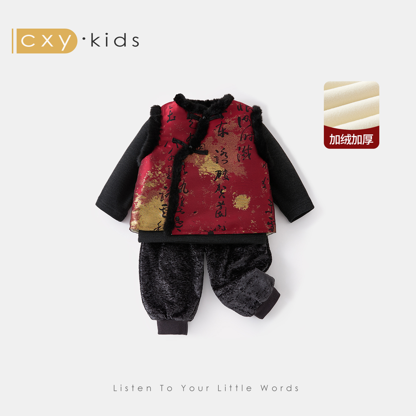 女童套装2025新款儿童新中式国风过年衣服超好看旗袍汉服周岁礼服