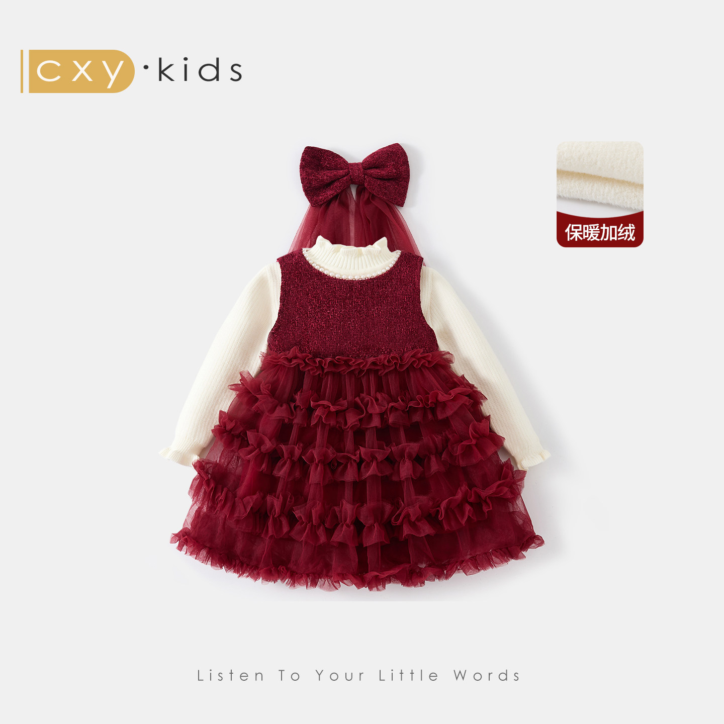 女童套装冬装2025新款儿童红色过年衣服洋气小公主超巨好看连衣裙,童装/婴儿装/亲子装,套装,淘宝优惠券,粉丝福利购,淘宝优惠卷