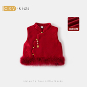 汉服女童拜年服新中式 儿童马甲冬装 国风喜庆过年衣服周岁女宝礼服