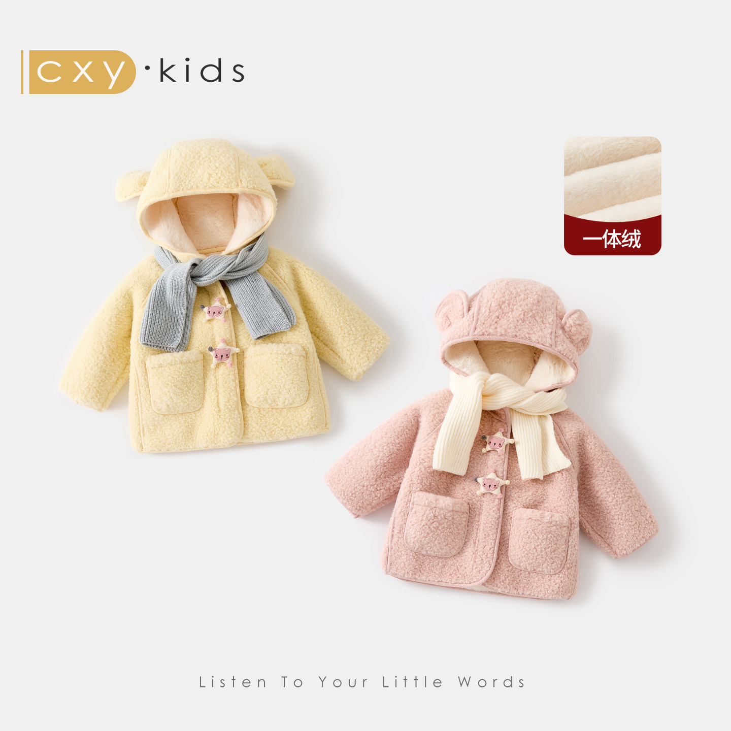 女童外套2025新款儿童加绒羊羔绒女宝宝加厚毛毛衣巨好看韩版冬装,童装/婴儿装/亲子装,普通外套,淘宝优惠券,粉丝福利购,淘宝优惠卷