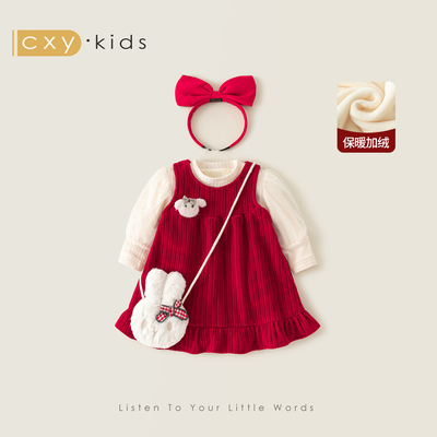女童套装冬装2025新款儿童新年衣服超好看洋气小公主连衣裙一整套