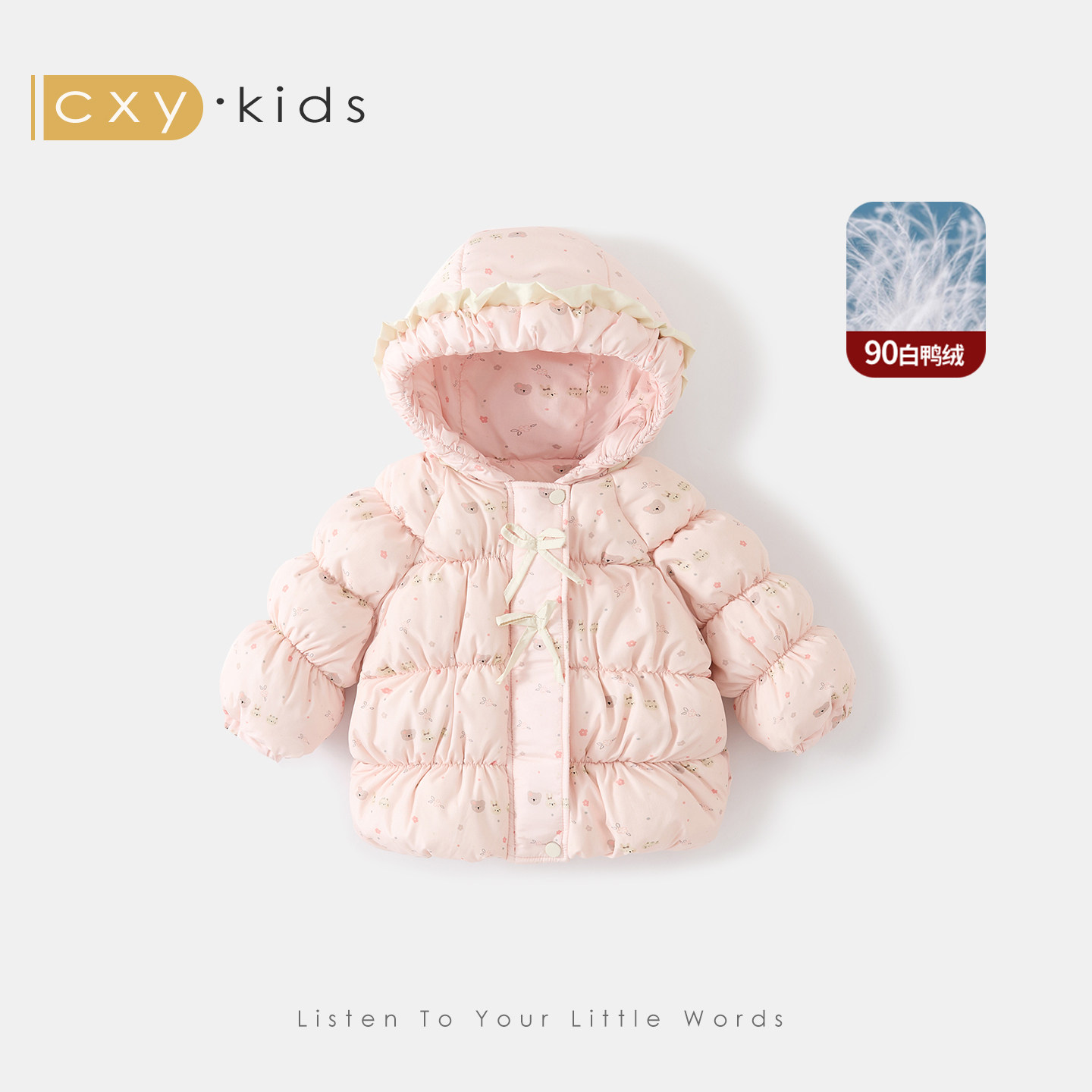女童羽绒服2025新款90白鸭绒儿童中长款高充绒量女宝冬季羽绒外套