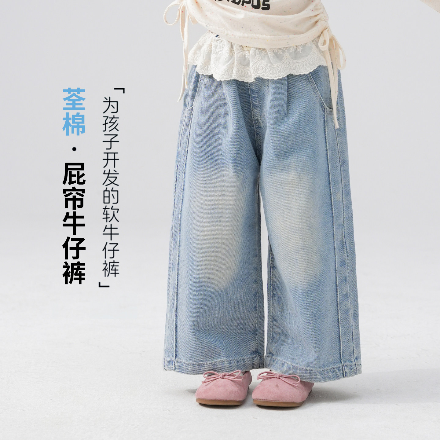 女童裤子秋季2026新款儿童屁帘牛仔裤小女孩洋气韩版套装宝宝秋装图片