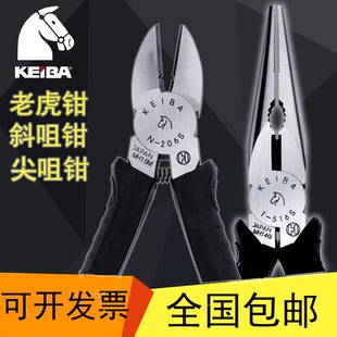 日本KEIBA工业级斜咀钳N 108平嘴钳 206老虎钳尖咀钳T 346钳子P