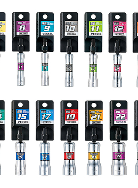 日本威赛尔VESSEL六角螺母套筒头钢锻中型套筒带磁性SL200790