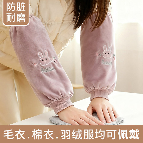 女冬羽绒服专用长款袖套防脏耐磨
