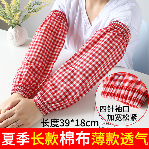 袖套男女加长款成人户外工作棉布