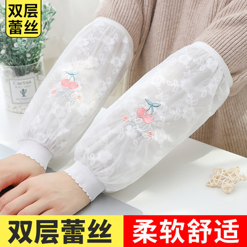 秋冬长款双层蕾丝防脏袖套