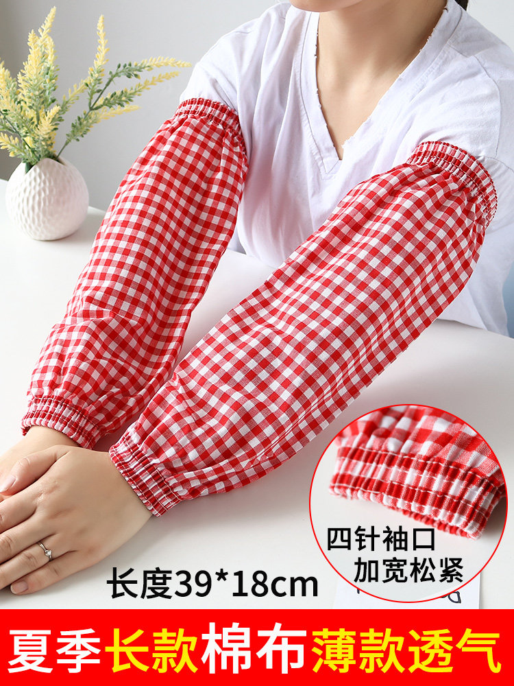 袖套男女加长款棉布纯棉成人夏季户外防晒工作护袖防油污手臂套袖