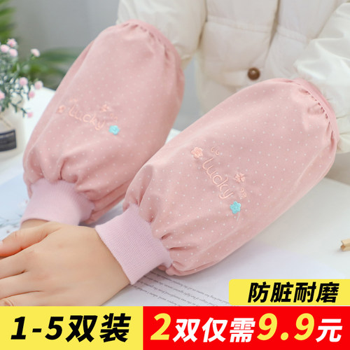 秋冬季成人短款袖套耐磨成人袖套