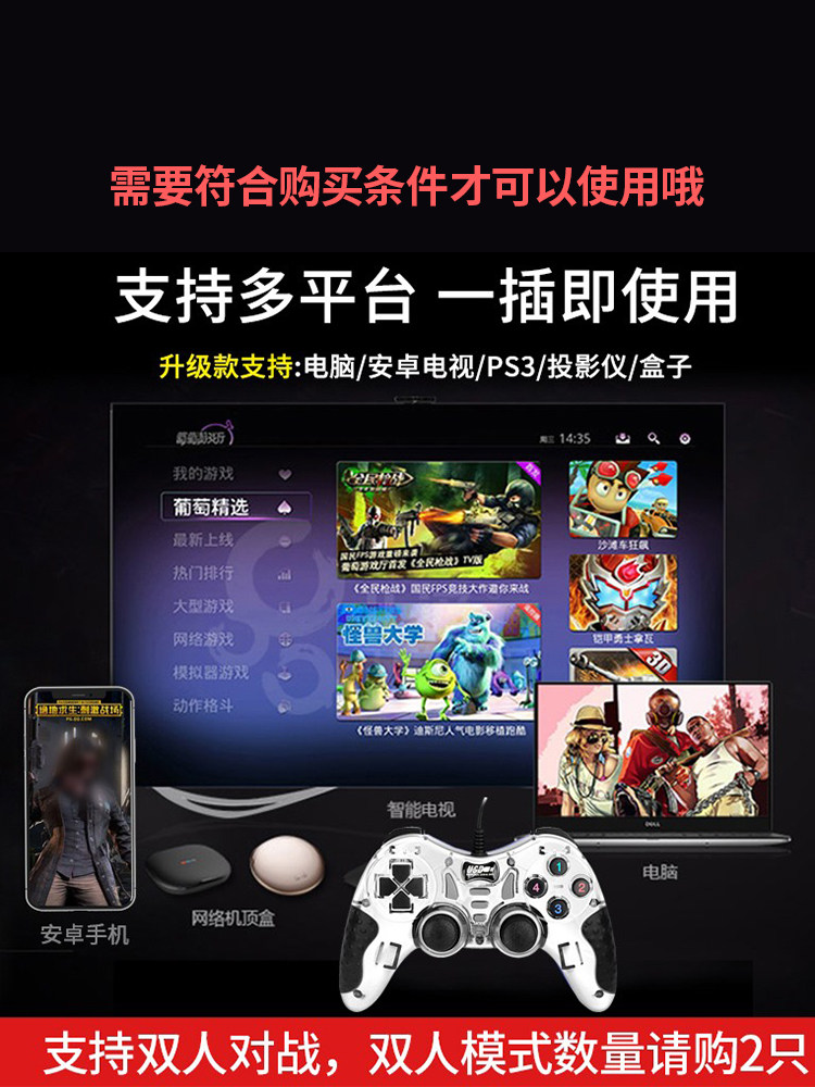 TV 셋톱박스 컴퓨터 버전 USB 인터페이스 PC 원격 제어 시작 클라우드 게임 유선 스팀 치킨 핸들 FC