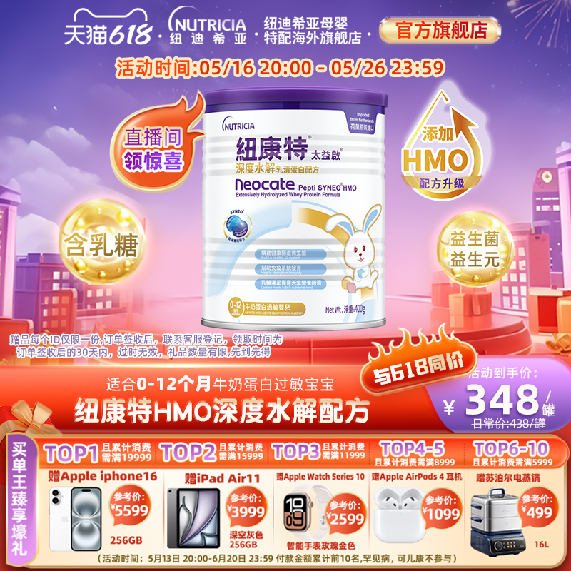 ̫HMOŦˮ嵰䷽۵0-12400g342Ԫ