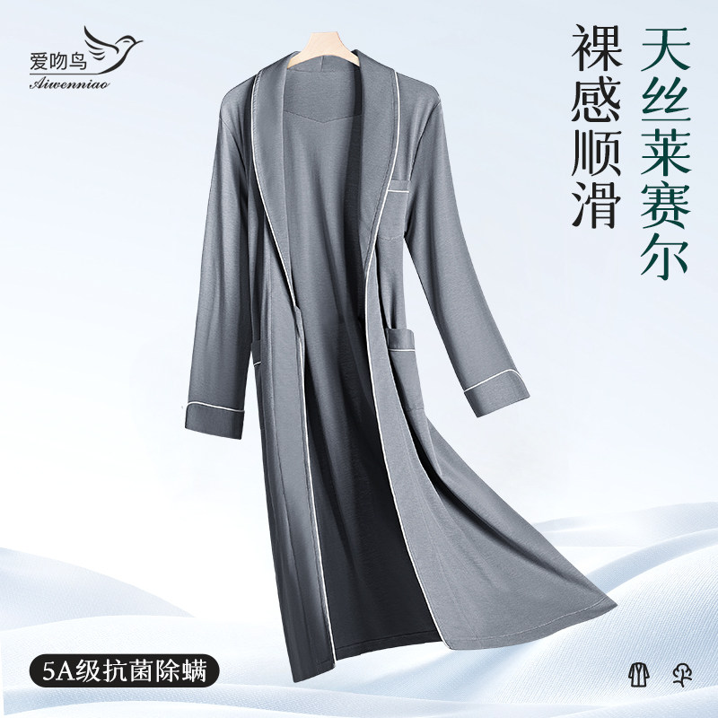 睡袍男士莱赛尔天丝夏季薄款长袖