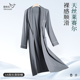 睡袍男士莱赛尔天丝夏季薄款宽松长袖睡袍翻领休闲家居服外穿睡衣