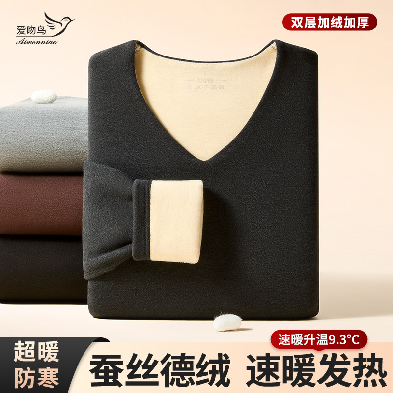 保暖内衣男士加绒加厚冬季德绒自发热无痕大码中老年秋衣裤女套装