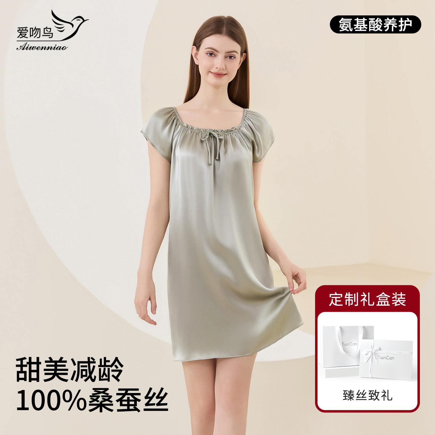 100%桑蚕丝睡裙女薄款夏天真丝