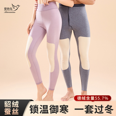 貂绒保暖裤女士加绒加厚德绒发热含羊毛护膝打底毛线秋裤男款绒裤