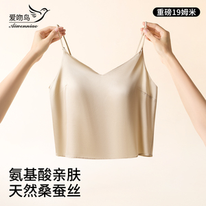 100%真丝背心女薄款吊带打底内搭