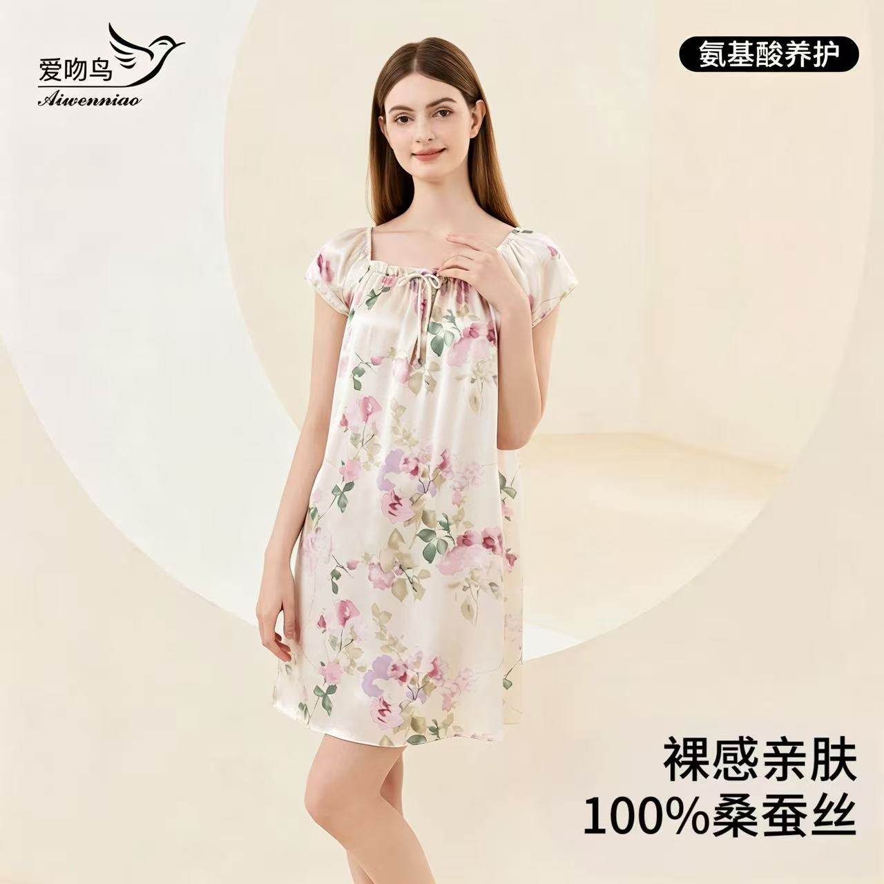 100%桑蚕丝睡裙女夏季薄款