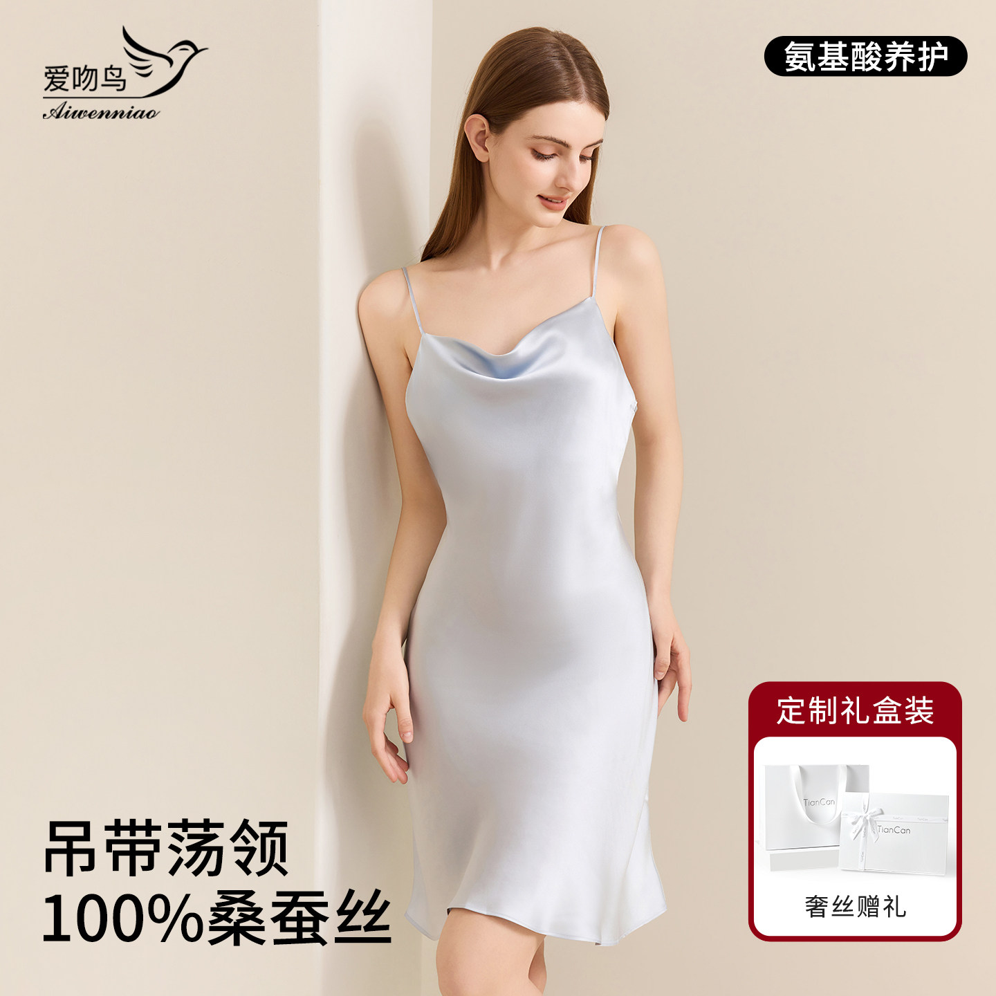 100%桑蚕丝睡裙女夏季薄款夏天