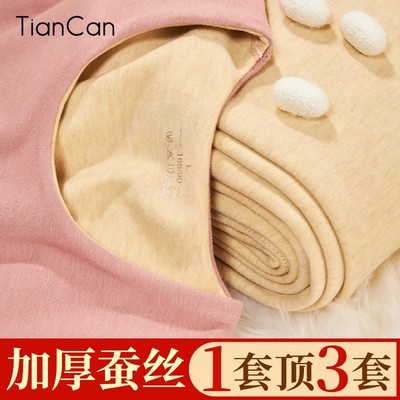 加绒加厚桑蚕丝保暖内衣女士套装