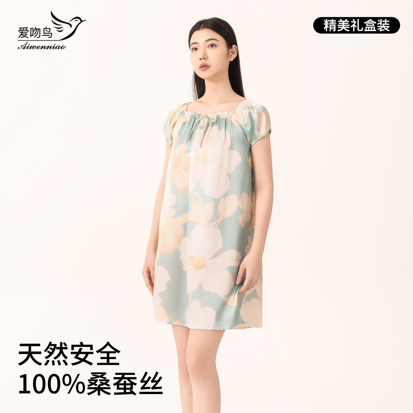 100%桑蚕丝睡裙女夏季薄款