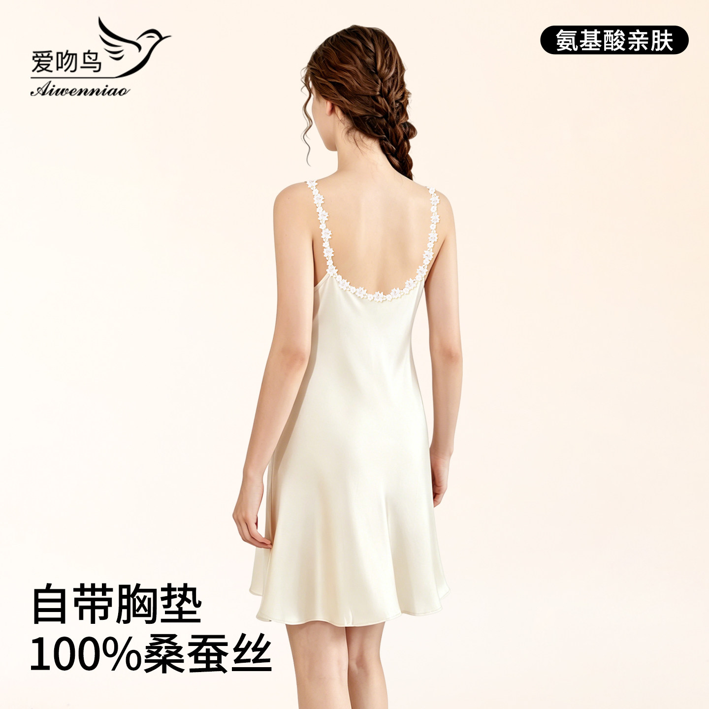 100%真丝睡裙女吊带睡衣裙家居服