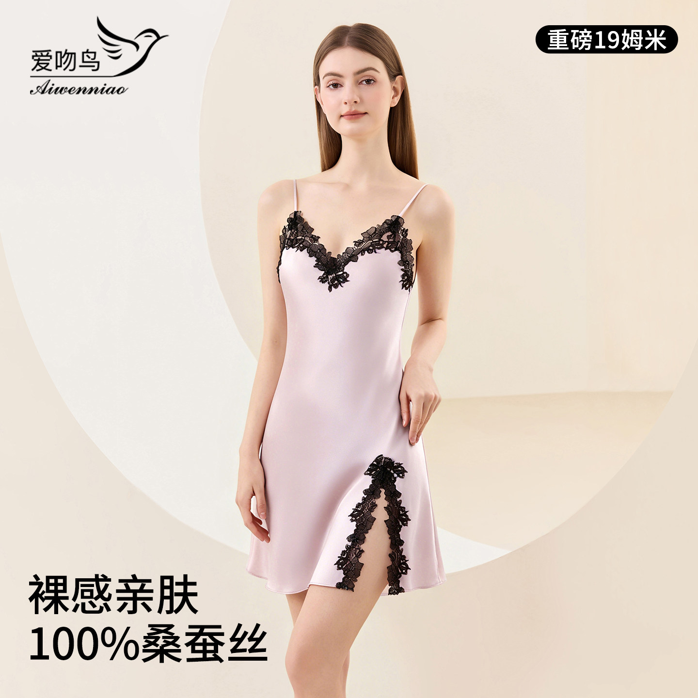 100%真丝睡裙女士桑蚕丝吊带睡衣