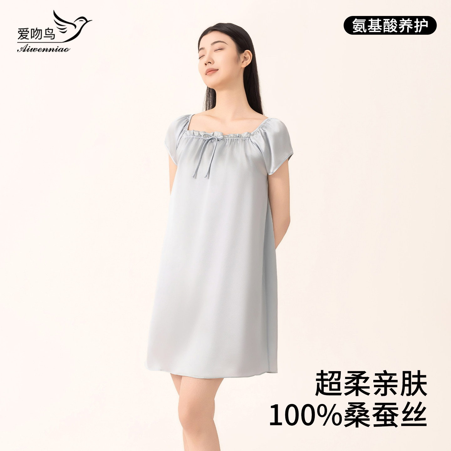 100%桑蚕丝睡裙女薄款夏天真丝