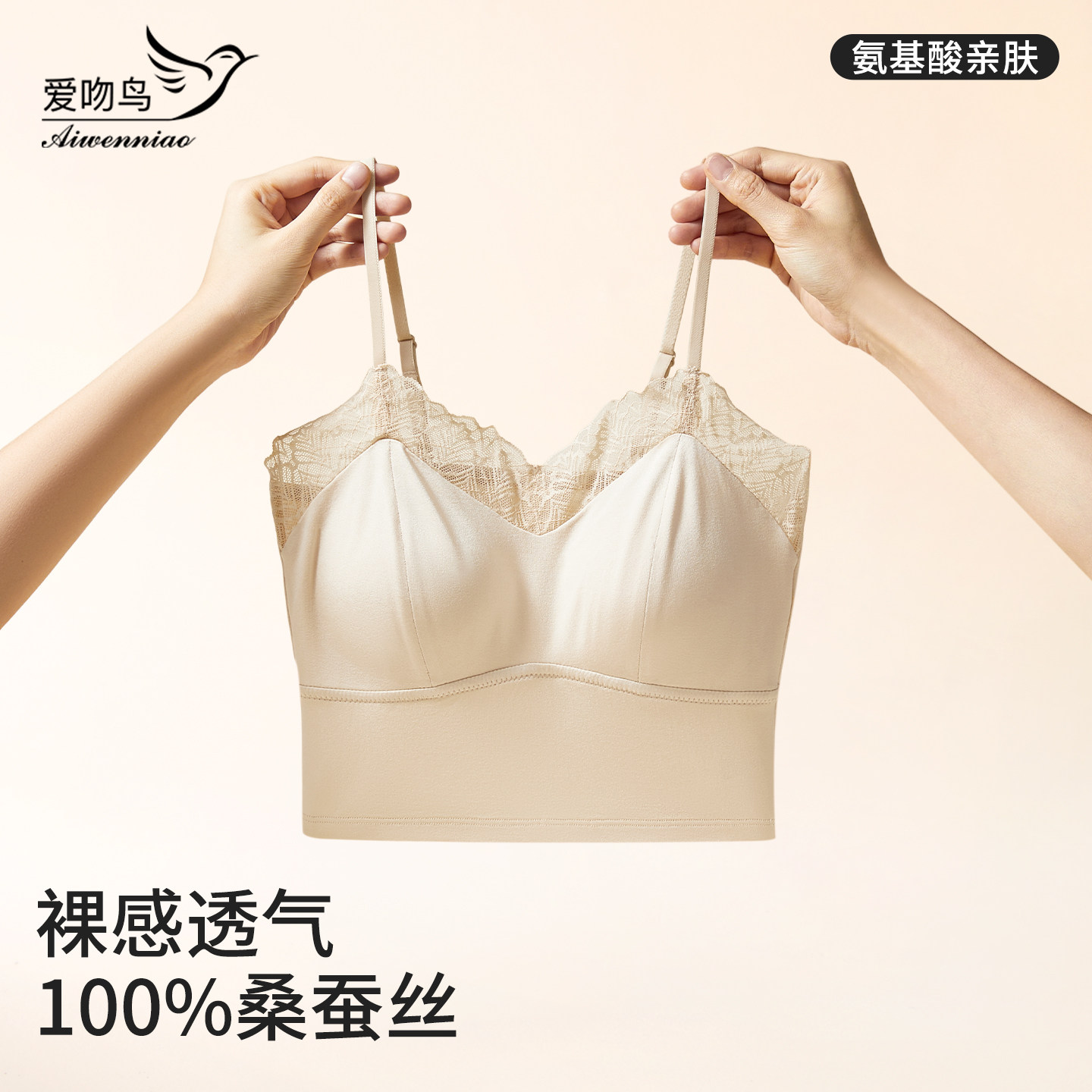 100%真丝背心女夏季薄款吊带内衣