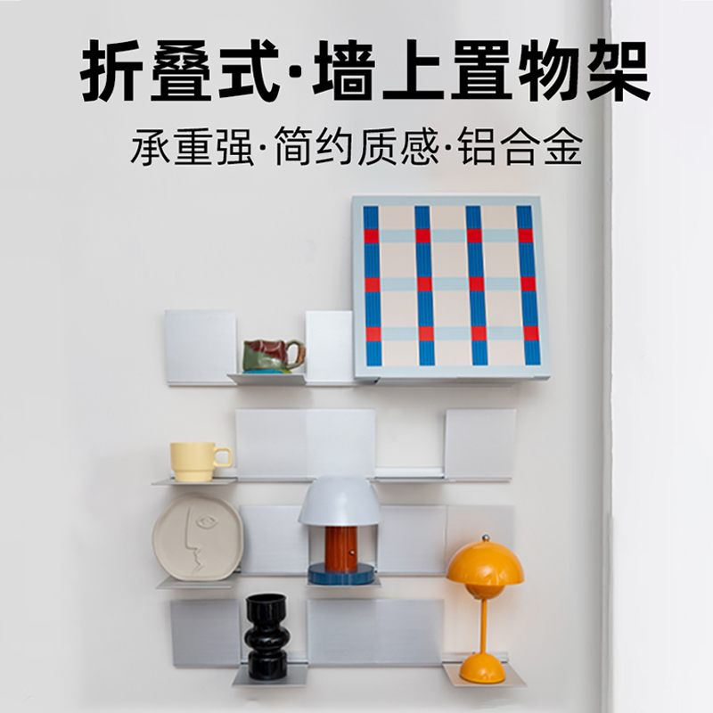 沙发背景墙装饰架可折叠置物架墙面铝合金一字隔板壁挂包豪斯陈列
