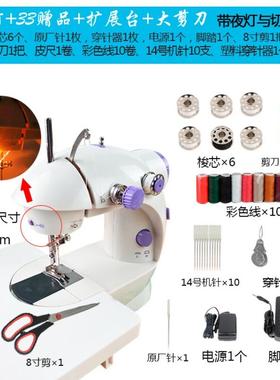 VANTABLACK缝纫机家用迷你电动全自动小型吃厚缝纫机手动袖珍微型