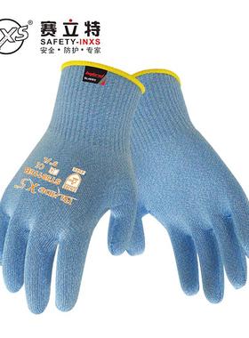 赛立特安全(SAFETY-INXS)防切割手套ST58116B5级1副/包