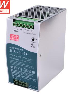 明纬MEANWELLSDR-240-24导轨安装PFC开关电源(240W左右)24V10A输