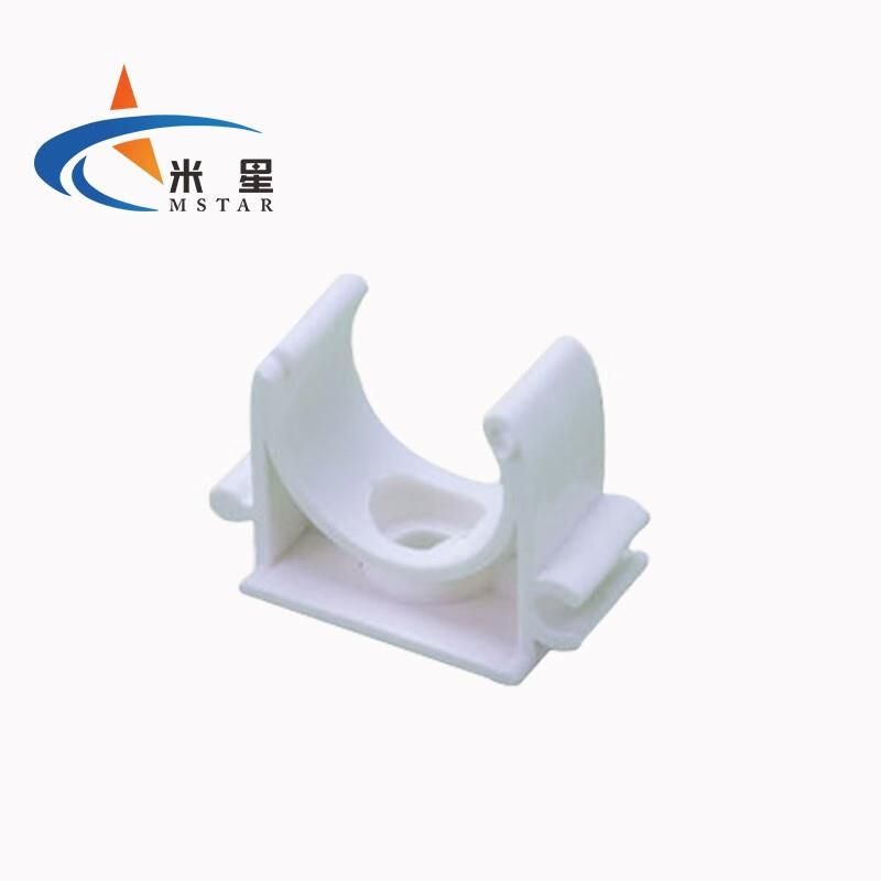 米星(MSTAR)PVC电工线管卡固定水管卡U型/鞍型/卡拼装组装迫码白